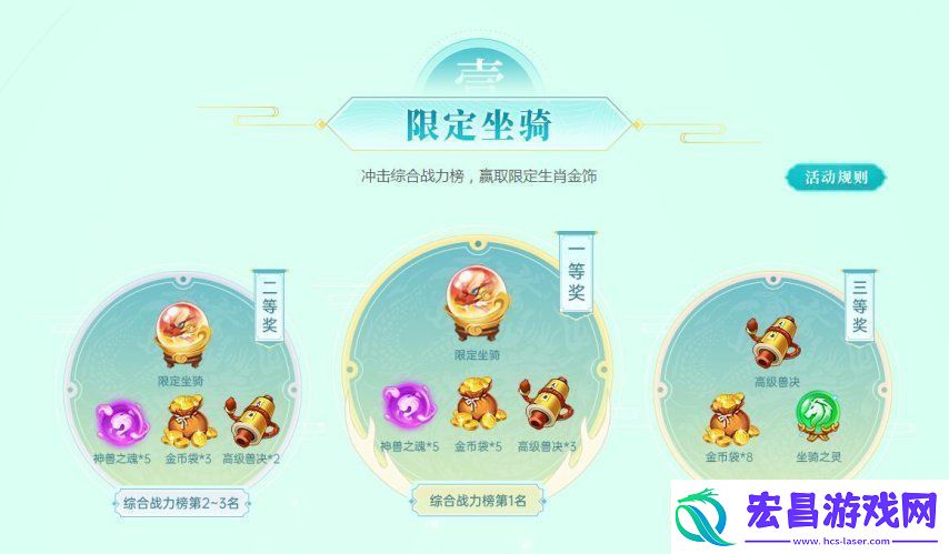 繁花似锦逍遥情缘手游新服今日盛大开启