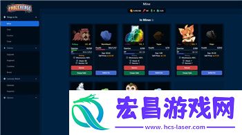 仙国志最佳阵容平民攻略