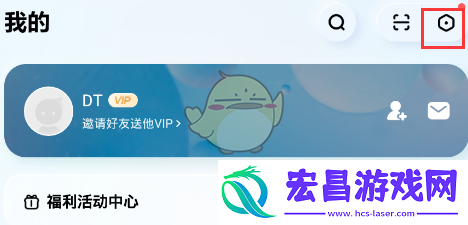 酷狗概念版下载歌曲到内存卡方法