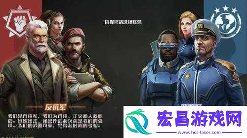 全球行动联盟军科技选择全解析！这波操作彻底惊到我了