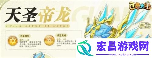 精灵推荐