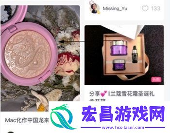 美妆心得如何保存图片