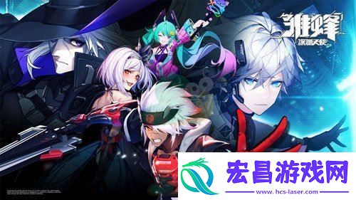 雏蜂深渊天使培养伙伴好感度方法介绍