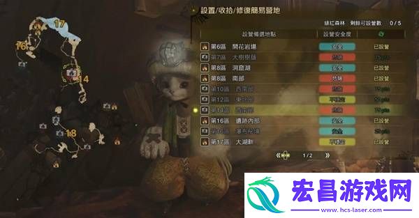 营地位置大全
