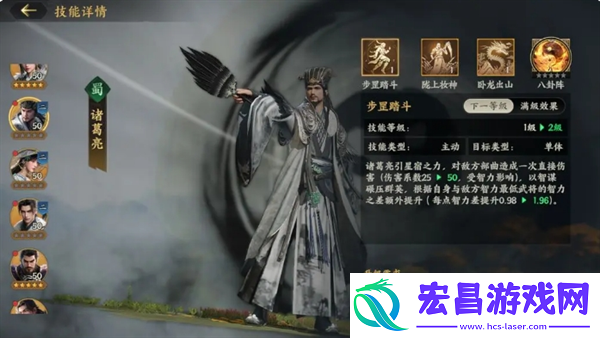 三国群英传策定九州武将怎么搭配配将攻略指南