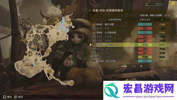 营地位置大全