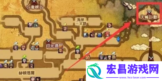 黎明之预言书位置一览