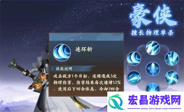 封神幻想世界新手职业选择攻略