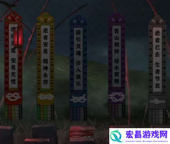 背后灵攻略全部图解