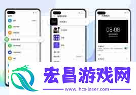 荣耀手机待机时间显示怎么设置