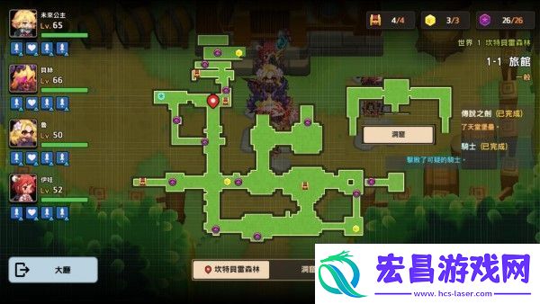坎公骑冠剑世界1全部关卡道具收集攻略