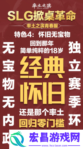 不花钱抽卡率土之滨青春服掀桌测试开启