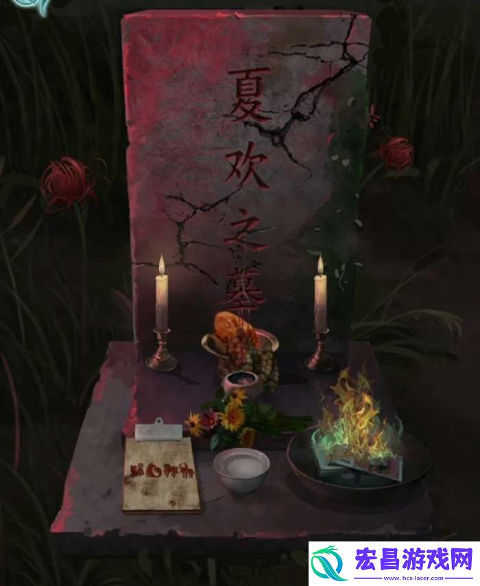 背后灵攻略全部图解