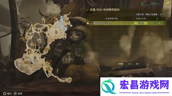 营地位置大全