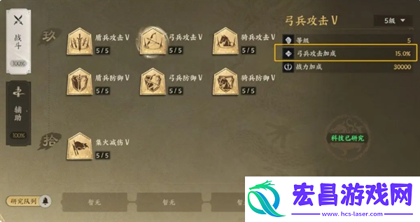 三国群英传策定九州武将怎么搭配配将攻略指南