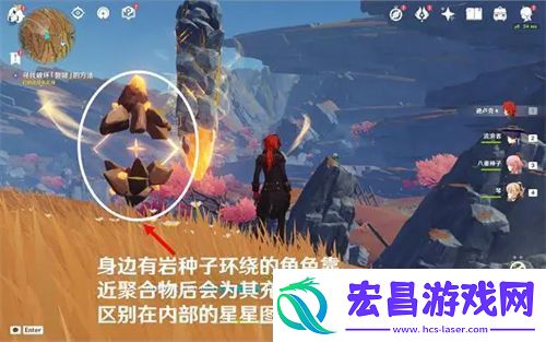 原神槃键详细破坏教程攻略助你精准定位