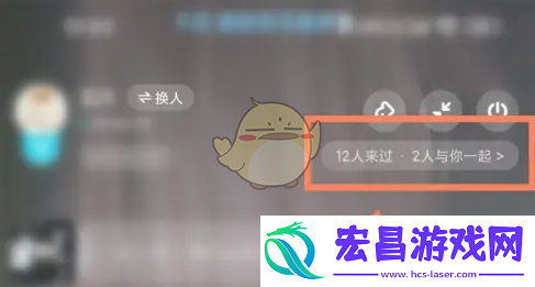 酷狗概念版一起听歌功能位置