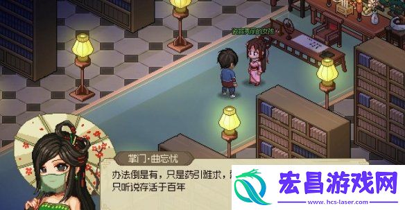 凌梦蝶在哪里
