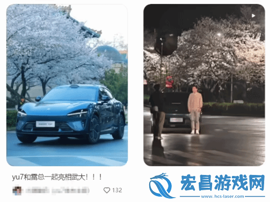 雷军分享SUV车型小米YU7宣传图