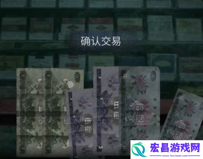 山阴游戏攻略大全