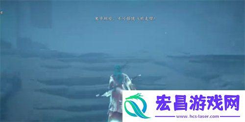 魂无归处任务流程一览