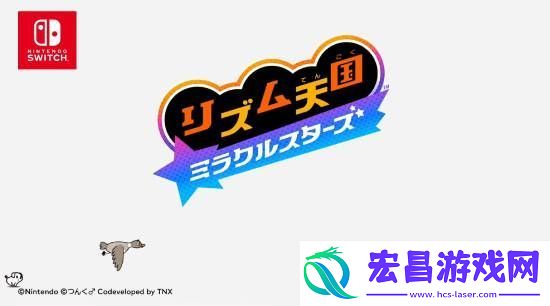任天堂直面会