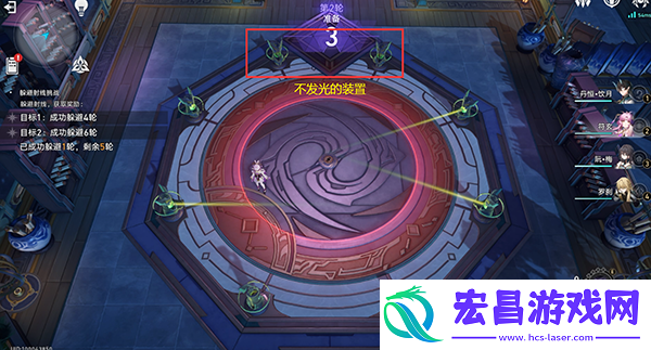 崩坏星穹铁道躲避射线挑战通关方法攻略图文一览