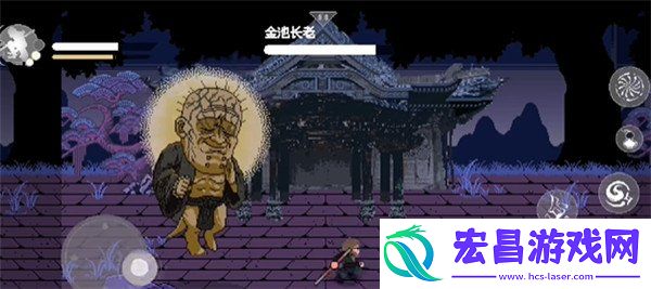 打完金池长老路线