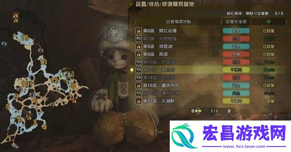 营地位置大全