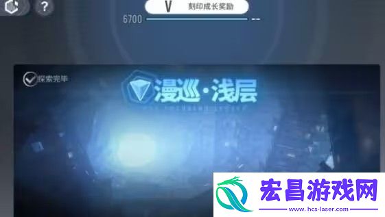 刻印作用解析