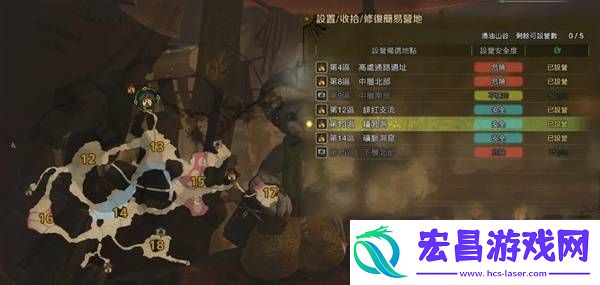 营地位置大全