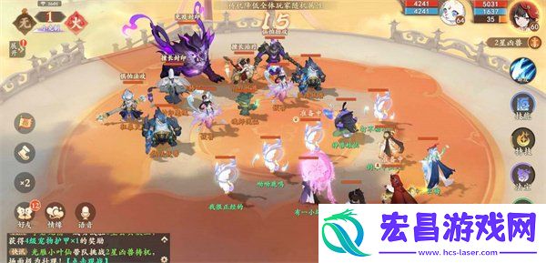 公测福利一览