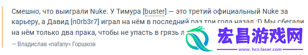 nafany和n0rb3r7止步PGL阿斯塔纳预选赛