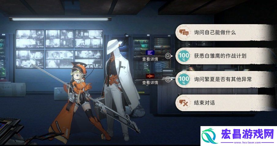 框外风景隐藏物品位置一览
