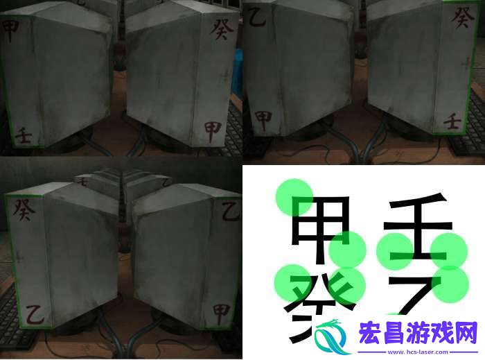 背后灵攻略全部图解
