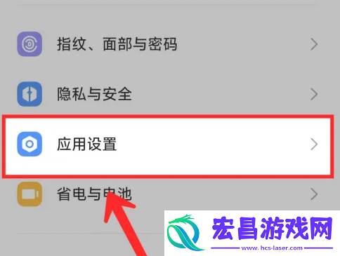 小米手机怎么关闭快应用跳转功能