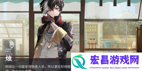 珍闻杯中留尘世修习怎么过关