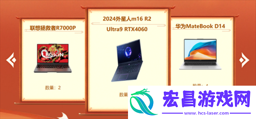 问道电脑版2024生肖服“聚宝龙”重磅登场