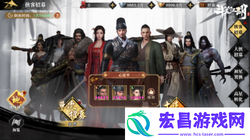 携手绣春刀演绎硬核新武侠斗笠江湖震撼上线