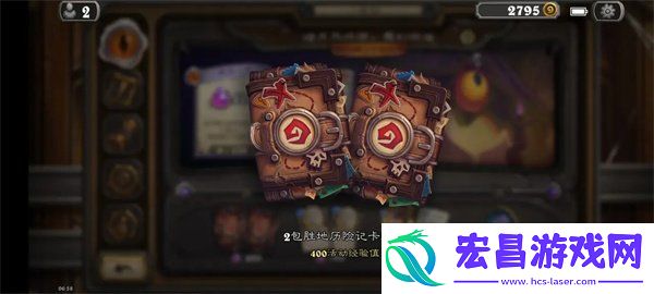 暗月马戏团所有奖励一览
