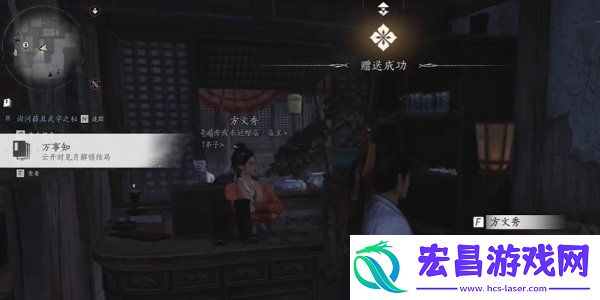 云开时见月怎么做