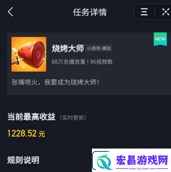 抖音游戏推广达人怎么做