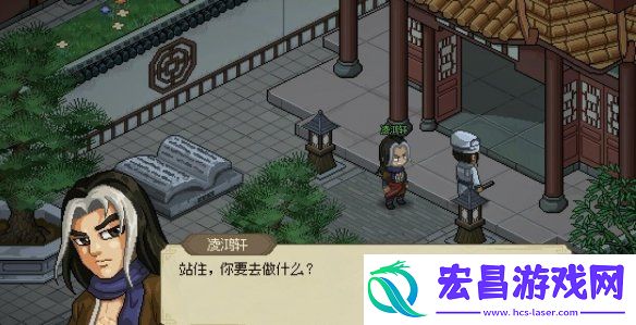凌梦蝶在哪里