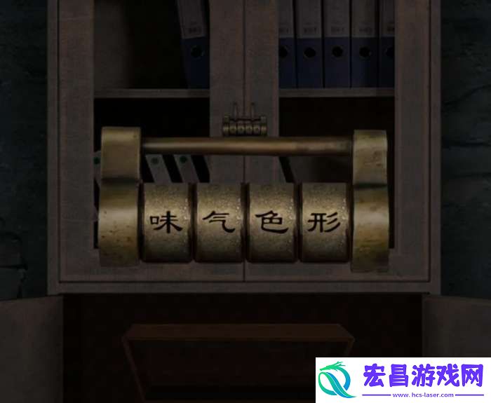 背后灵攻略全部图解