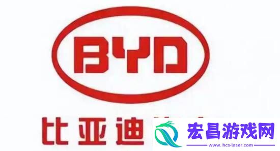 中国历史首家！比亚迪今年要卖550万辆车