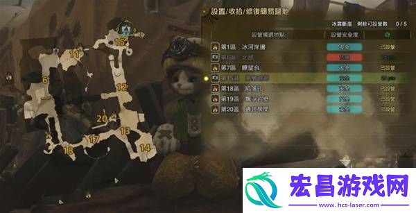 营地位置大全