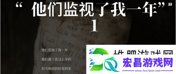 寂静岭2重制版里世界医院二楼密码是什么里世界医院二楼密码介绍