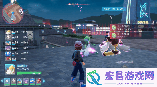 宝可梦ZA新实机演示公开今年秋季登陆NS
