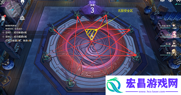 崩坏星穹铁道躲避射线挑战通关方法攻略图文一览