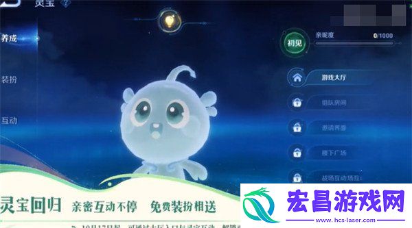 九周年灵宝返场时间